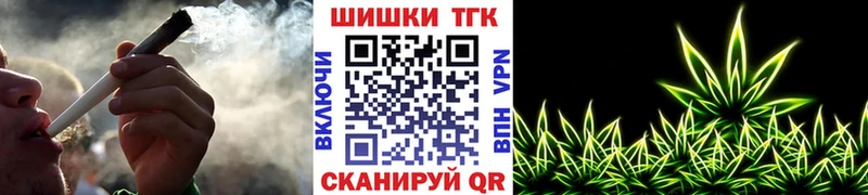 Купить закладку Ржев Канабис APVP ГАШ Меф Cocaine