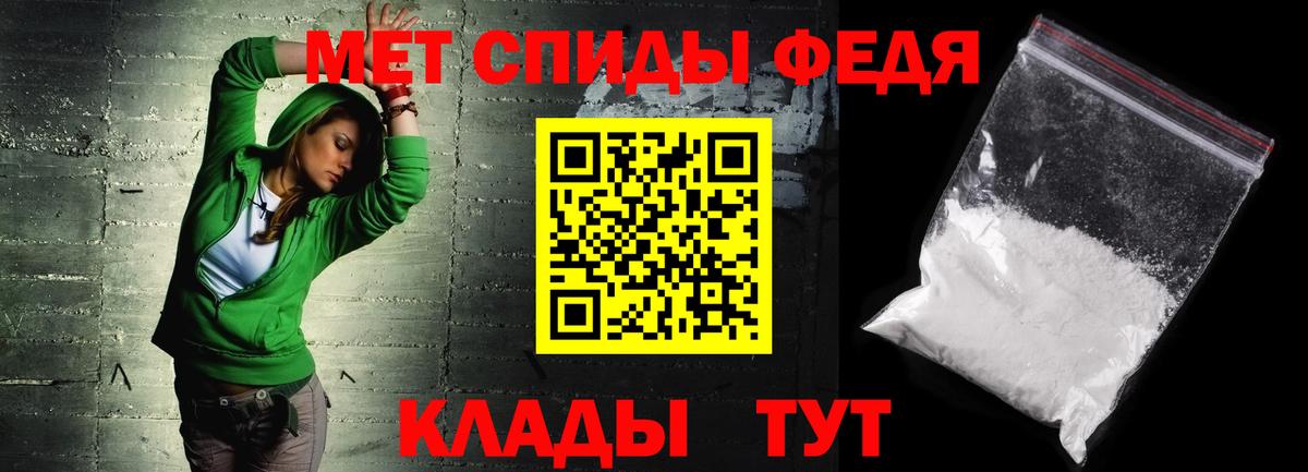 Amphetamine  Ржев  АМФЕТАМИН Premium 