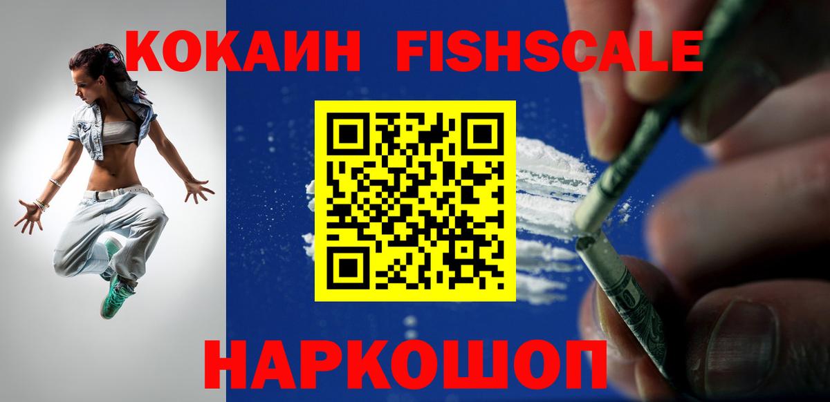 наркота  Вход с VPN  Ржев  COCAIN 99%  COCAIN 98%  COCAIN 