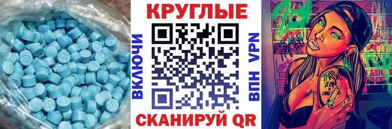 продажа наркотиков  Ржев  Ecstasy MDMA 
