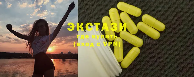 Экстази MDMA  shop как зайти  Ржев  купить закладку 