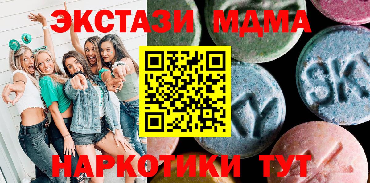 Канабис  Cocaine  Вход с VPN  Меф МЯУ МЯУ кристаллы  Ржев  ГАШИШ 
