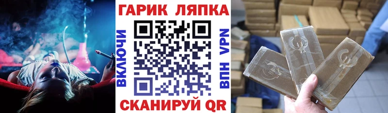 ГАШИШ hashish  Ржев 