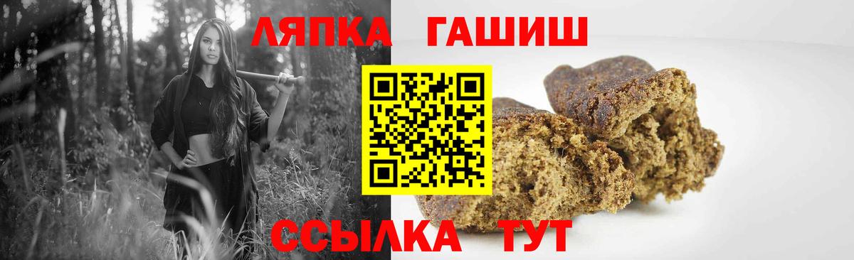 продажа наркотиков  Гашиш гашик  Ржев  ГАШИШ гарик  ГАШИШ 