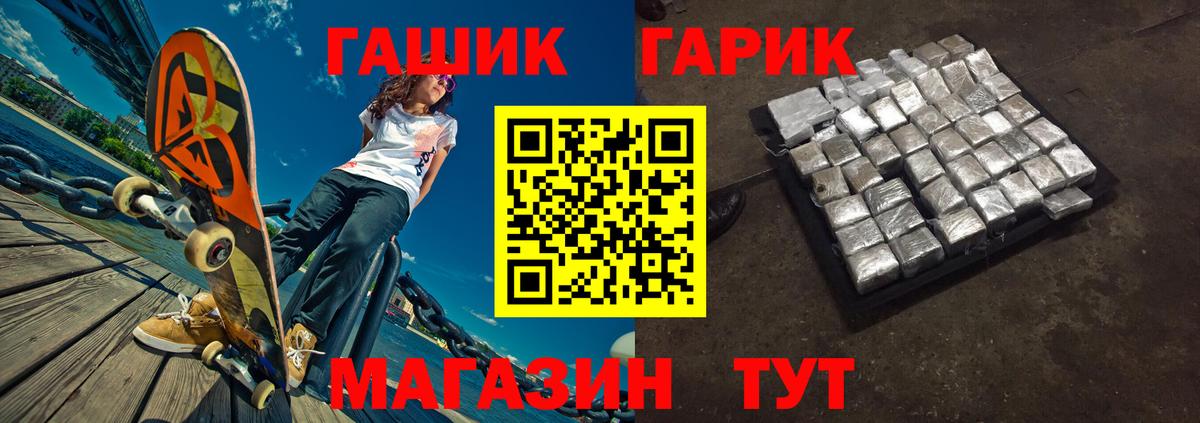 ГАШИШ Premium  Вход с VPN  Ржев  ГАШ  Гашиш гашик 