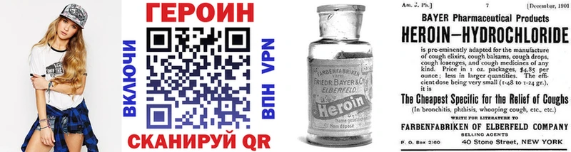 blacksprut как зайти Ржев Героин VHQ