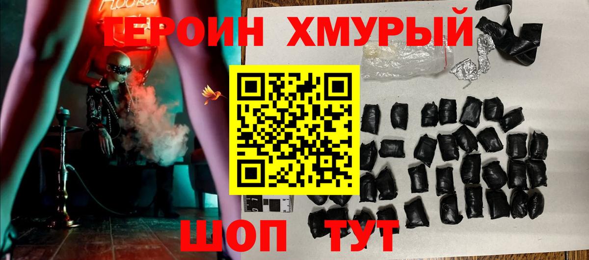 МЕФ кристаллы  Cocaine  Кокаин  Ржев  Сколько стоит  ГАШИШ  Гашиш  Бошки Шишки 