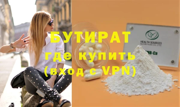 марки nbome Нефтегорск