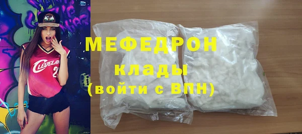 кокаин премиум Всеволожск