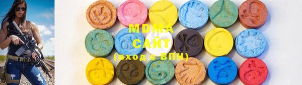 МДМА Нея