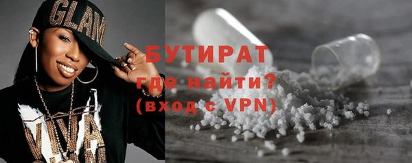 амфетамин Воткинск