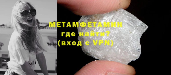 марки nbome Нефтегорск
