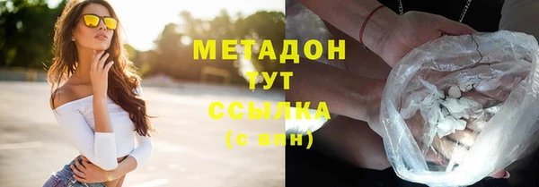 каннабис Новодвинск