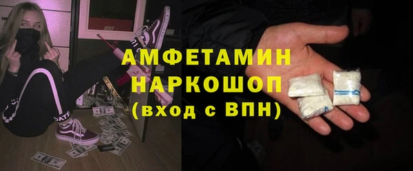 кокс Нефтекумск