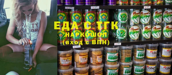кокс Нефтекумск