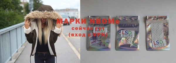 МДМА Нея