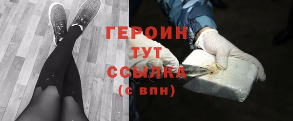 амфетамин Воткинск