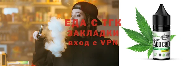 кокс Нефтекумск