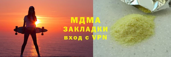 бошки Новозыбков