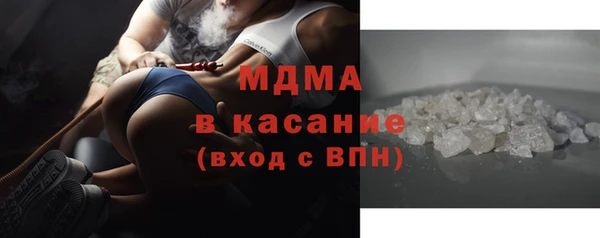 МДМА Нея