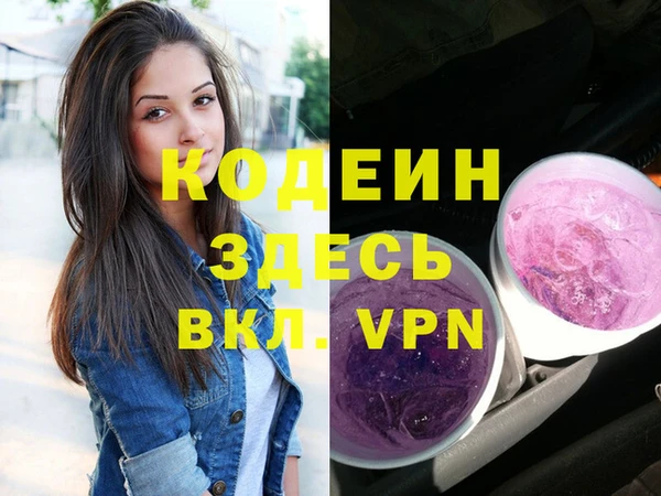 марки nbome Нефтегорск