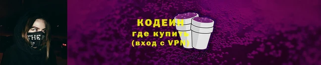 бошки Новозыбков