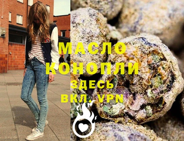 бошки Новозыбков