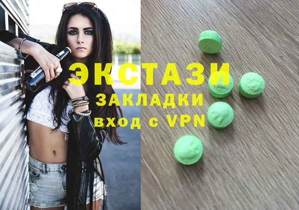 МДМА Нея