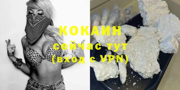 кокс Нефтекумск