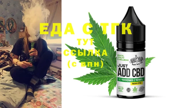 прущие грибы Новокубанск