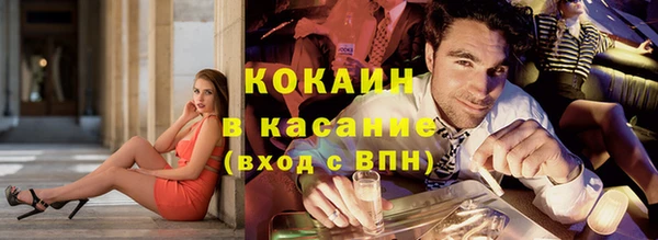 кокаин премиум Всеволожск