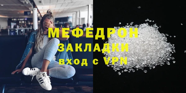 бутик Наволоки