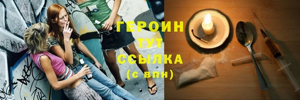 бутик Бугульма