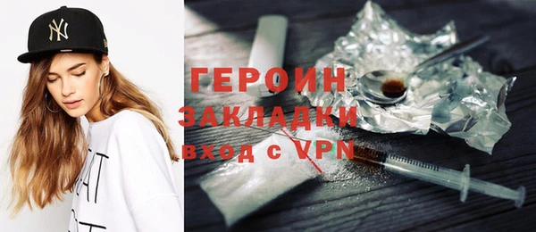 МДМА Нея