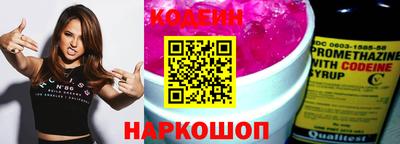 амфетамин Донской