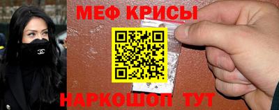 мет Донецк