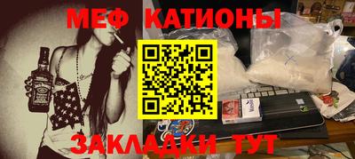 стаф Абинск