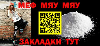 амфетамин Донской