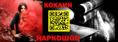 мет Донецк