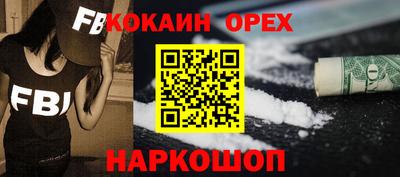 мет Донецк