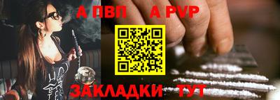 мет Донецк