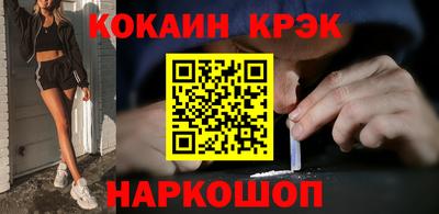 ALPHA-PVP Абакан