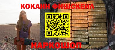 ALPHA-PVP Абакан