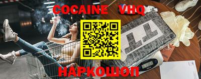 мет Донецк