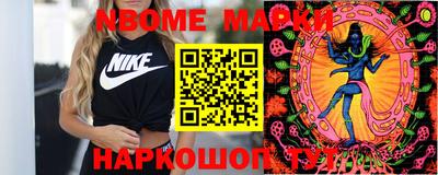 дистиллят марихуана Азнакаево