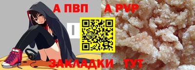 мет Донецк