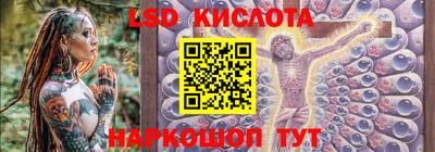 амфетамин Донской