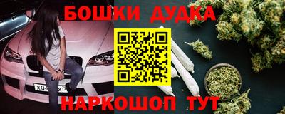 амфетамин Донской