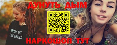 дистиллят марихуана Азнакаево