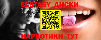 амфетамин Донской